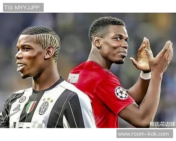 博格巴赛后呼吁球迷团结一致共创主场氛围永不放弃